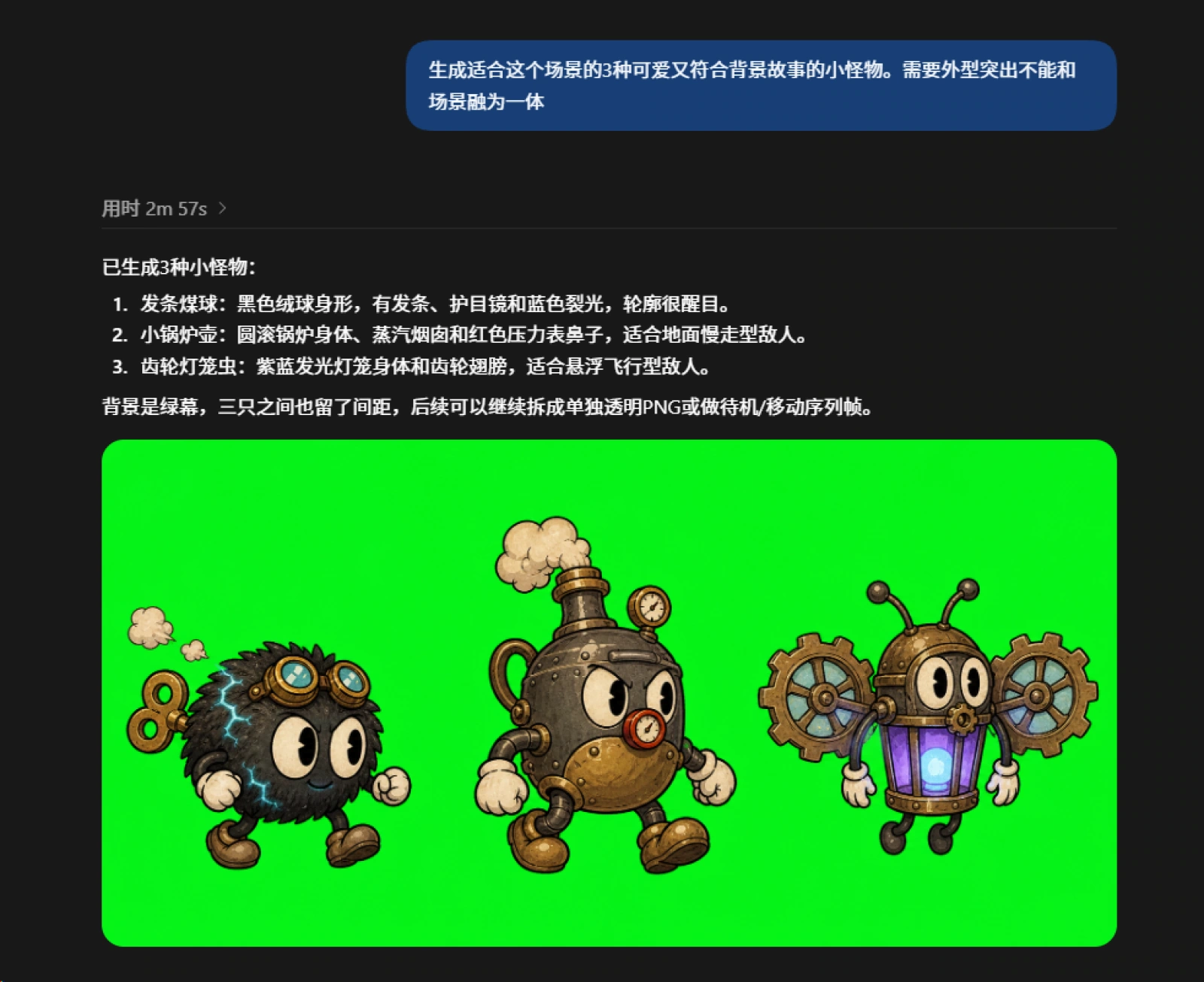 查看小怪的生成过程